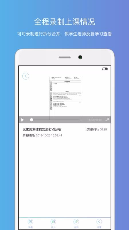 钉点课堂学习.jpg