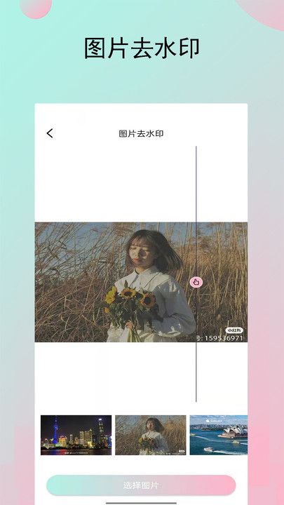 妙鸭相机秀.jpg