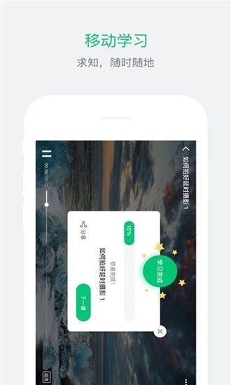南山名师课堂.jpg