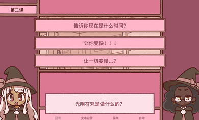 福州学游戏.jpg
