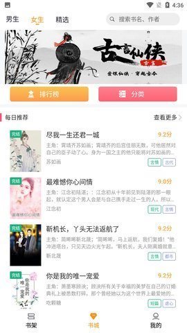 云看小说免费版.jpg