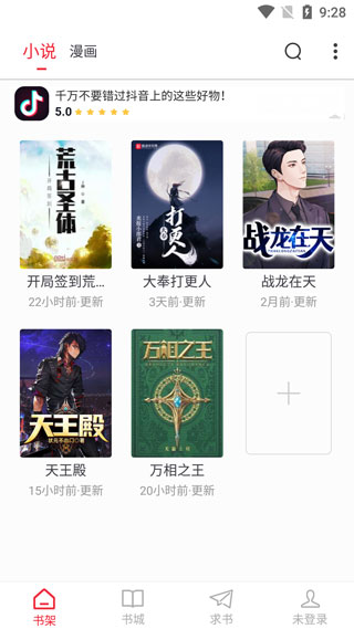 追书大师旧版.jpg