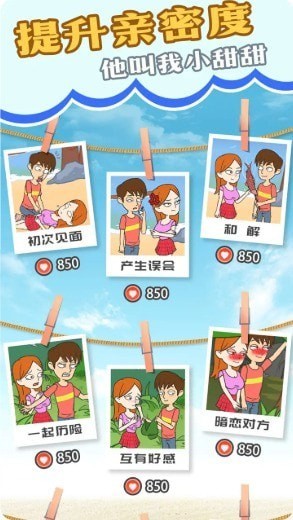 我和校花的荒岛求生.jpg