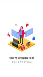 悟空遥控器免费版.jpg