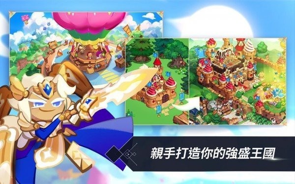 姜饼人王国.jpg