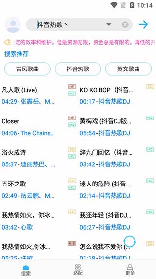 歌词适配无广告.jpg