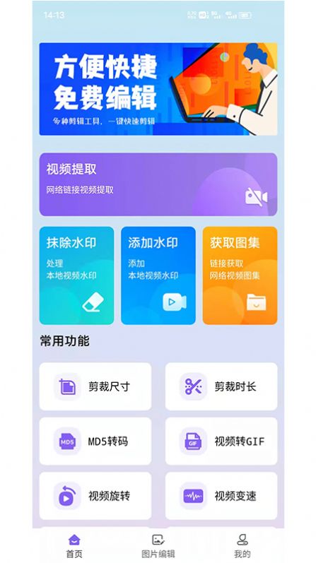 水印擦除大师免费版.jpg