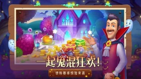 梦幻花园.jpg