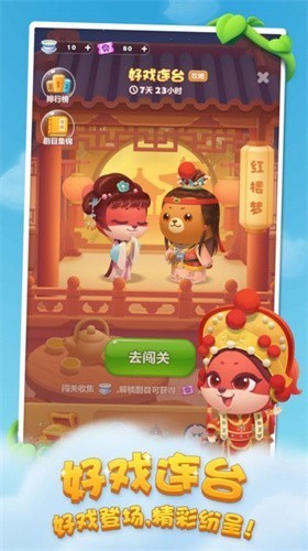 恶魔粉碎狂.jpg