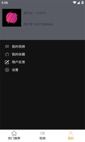 樱桃剪辑.png