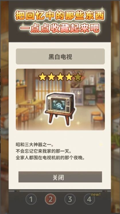 怀念的食堂故事.jpg