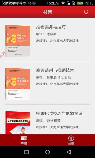 新丝想课堂.jpg