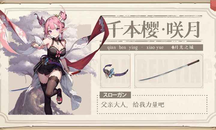 月光之城