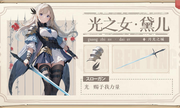 月光之城