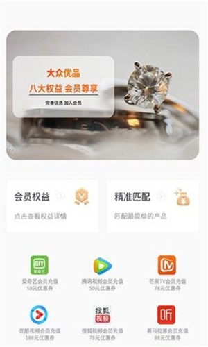 大众优品.jpg