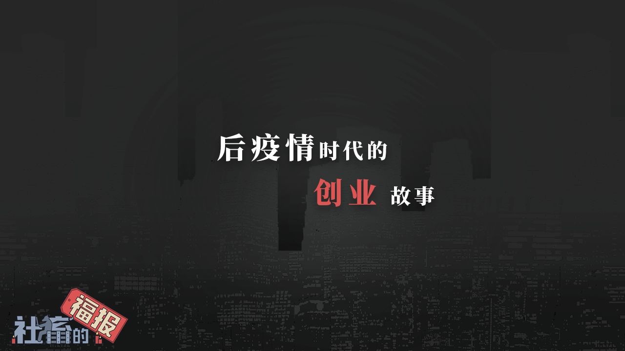 社畜的福报.jpg