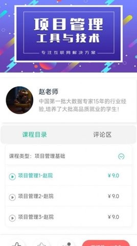 思云课堂.jpg