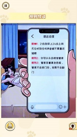 胆小请勿入.jpg