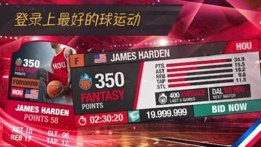 篮球总经理2k23