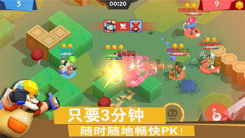 弓箭手决战.png
