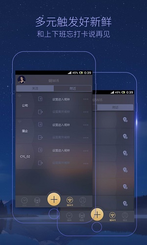 蜗牛闹钟.jpg