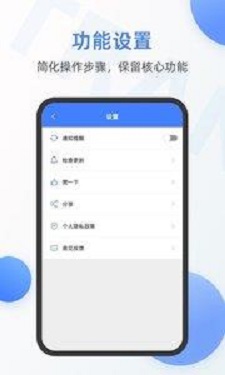 英语翻译器拍照翻译.jpg