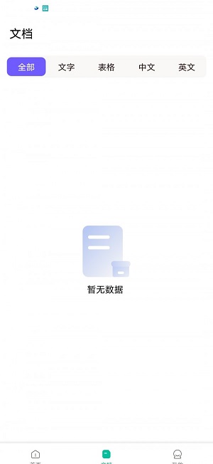 便捷扫描.jpg