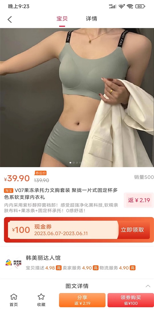 汇省钱购物.jpg