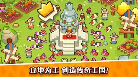 轻轻松松做皇帝.jpg