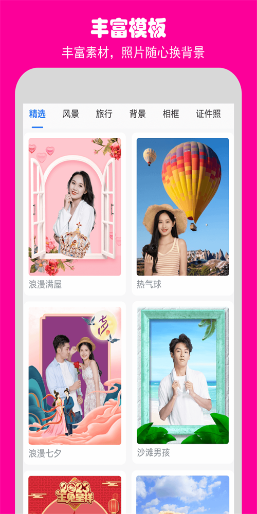 如意相机.png