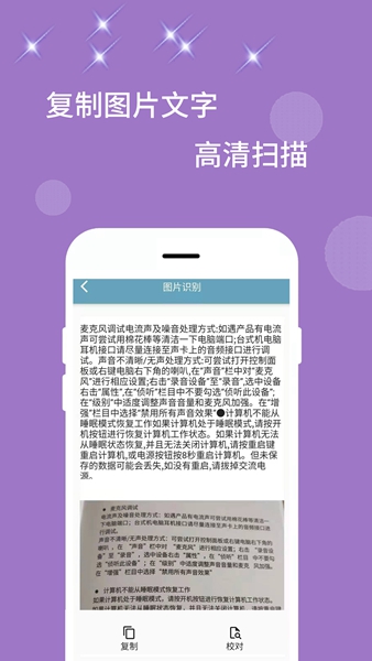 卡米扫描器.jpg