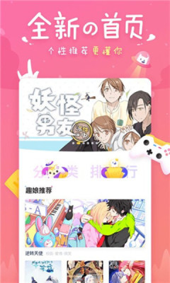ehviewer白色版正版.jpg