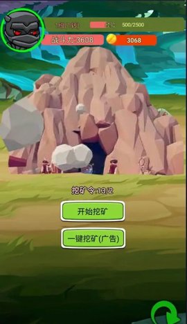 进击的剑客.jpg