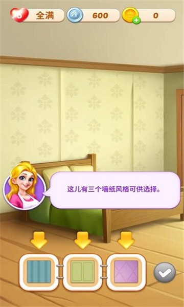 妙趣糖果消游