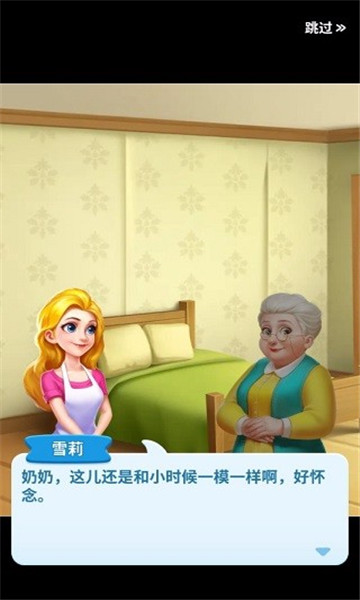 妙趣糖果消游