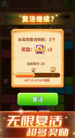 乐消方块.jpg