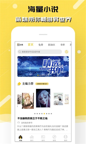 刺猬猫无限书币.jpg