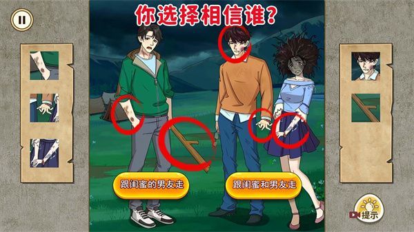 圈出诡异点.jpg