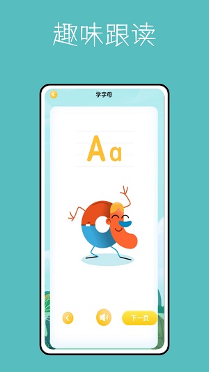 算数进步鸭.jpg