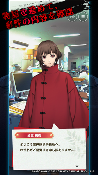 贞子M手游png