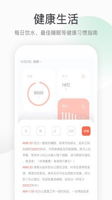 大众计步.jpg