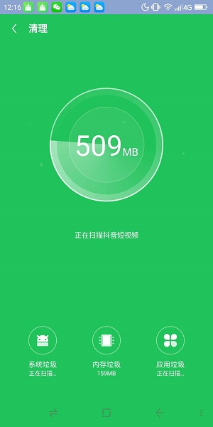 尘封清理专家.jpg
