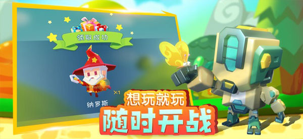 小小英雄无限金币版