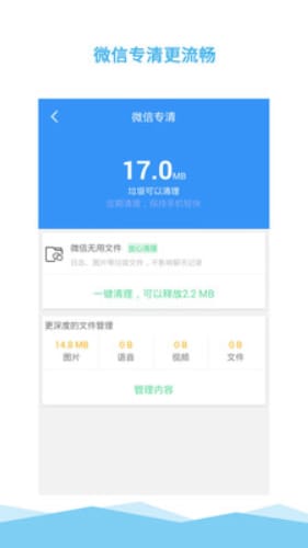 卓恩清理大师.jpg