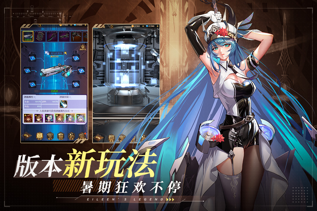 爱琳诗篇无限钻石破解版.jpg