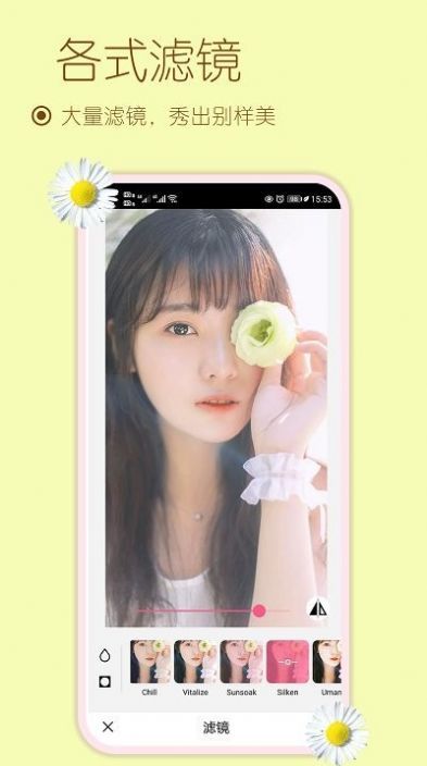美化美颜相机.jpg