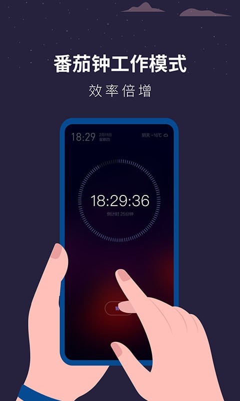 潮汐睡眠监测助手.jpg