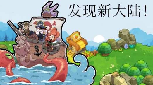 城堡防御战斗冲锋.jpg