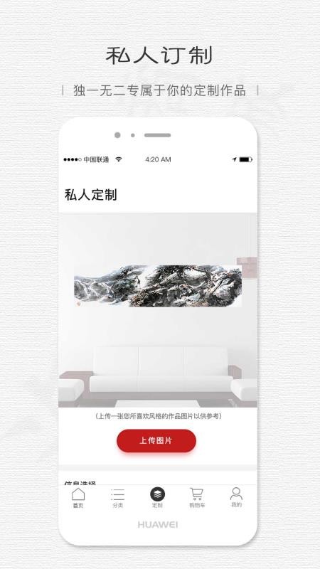 淘艺商城.jpg