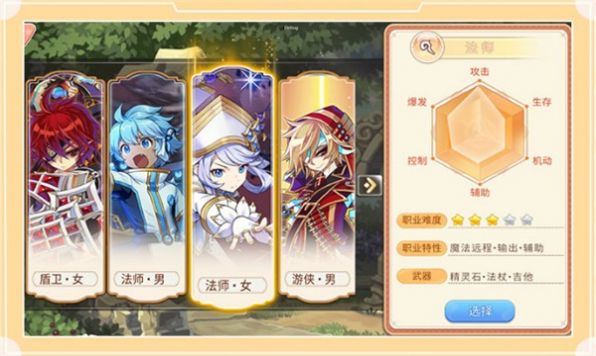 永恒岛之冒险世界.jpg